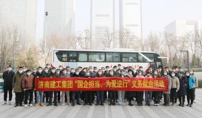 济南德赢vwin集团组织“国企继续，，，，，，为爱逆行”无偿献血活动
