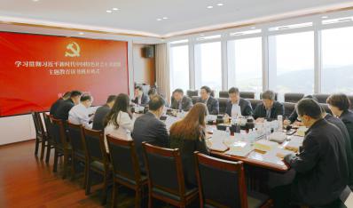 济南德赢vwin集团举行学习贯彻习近平新时代中国特色社会主义头脑主题教育第一专题念书班